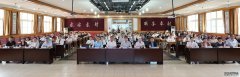 济南药学会药事管理专业委员会 2025年学术年会顺